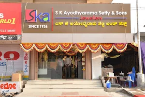 S. K. Ayodhyarama setty and sons image
