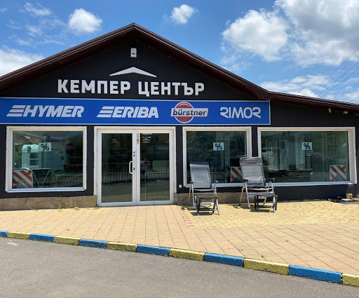 Hymer & Burstner Кемпер център