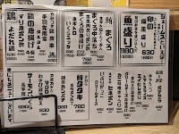 魚酒場 ジェームス吉田屋 姫路駅前店