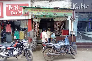 Chinese Centre Bhatapara image