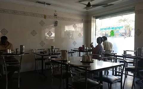 ALM Pranavam Restaurant image