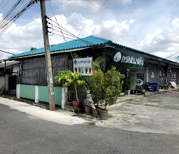 Nok Kaew Coffee photo