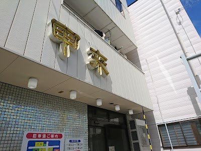 甲来