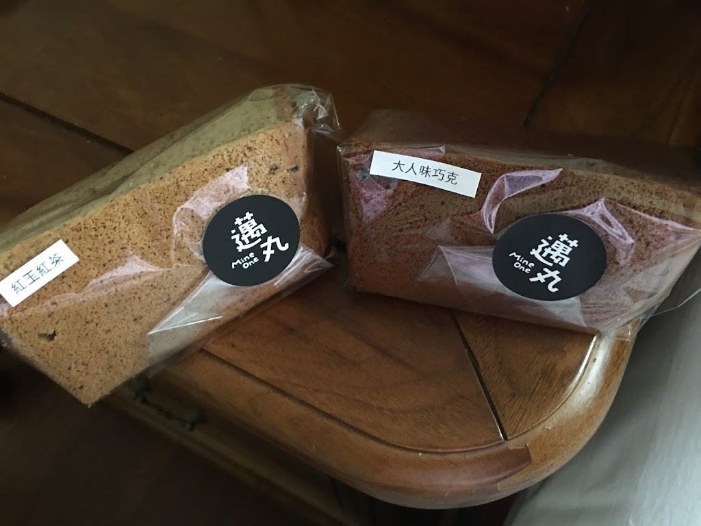 邁丸.出攤地點在FB公告｜埔里甜點｜南投甜點｜戚風蛋糕｜義式鮮奶酪｜埔里美食｜南投美食 的照片