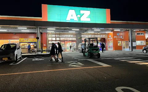 A-Z Akune image