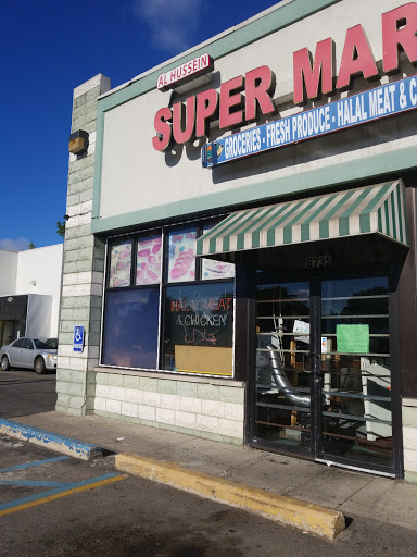 FALAH SUPERMARKET, 6735 Greenfield Rd, Detroit, MI 48228, USA, 