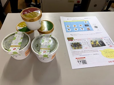 【本部事務所】手作りアイスクリーム専門店の古蓮