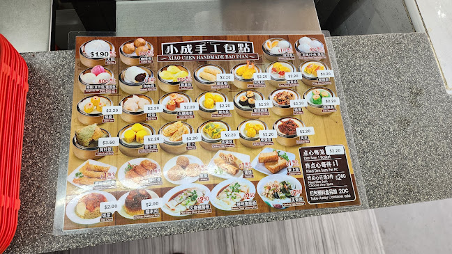 小成手工包点 - Singapore