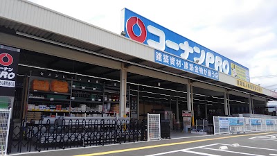 コーナンPRO神辺店
