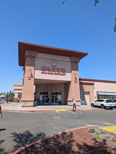 Asian Pearl Restaurant image