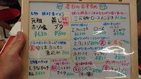 焼肉 アジェ 岐阜店