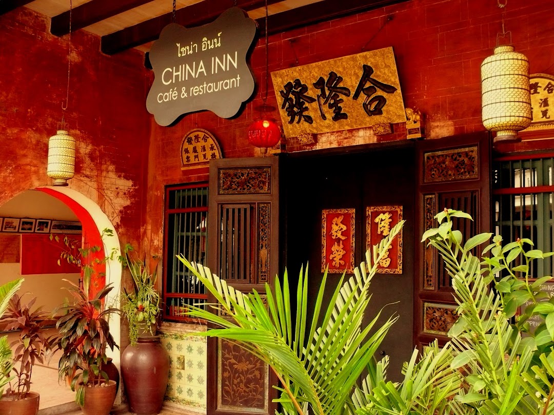 China Inn Caf & Restaurant