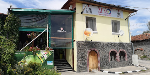 Турски ресторант 'Зеко'
