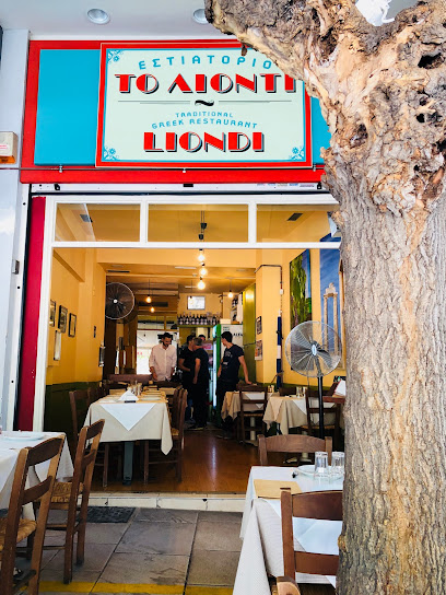 LIONDI Traditional Greek Restaurant