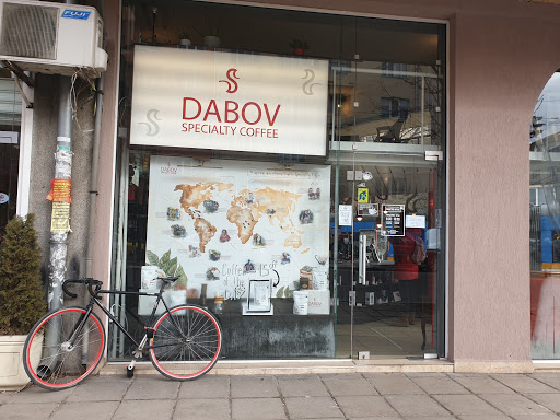 DABOV Specialty Coffee 5