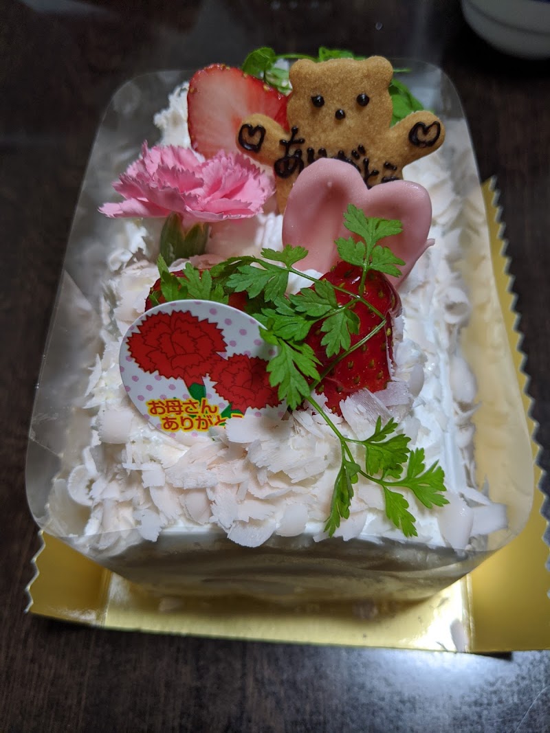 セリアン 東京都八王子市台町 洋菓子店 パン グルコミ