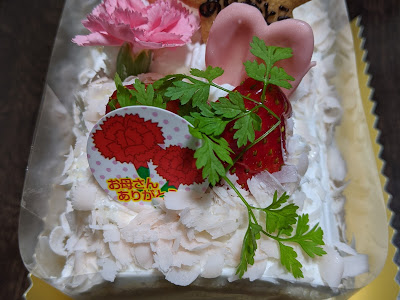 [新しいコレクション] 西 八王子 ケーキ 241903