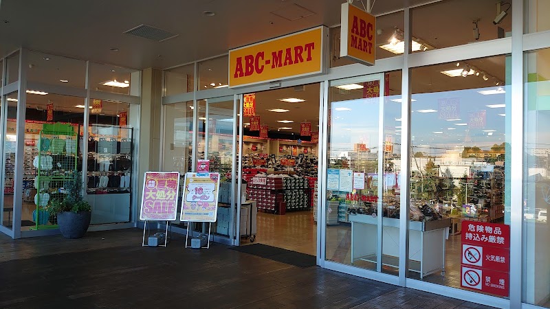 ABC-MARTザ･マーケットプレイス東大和店
