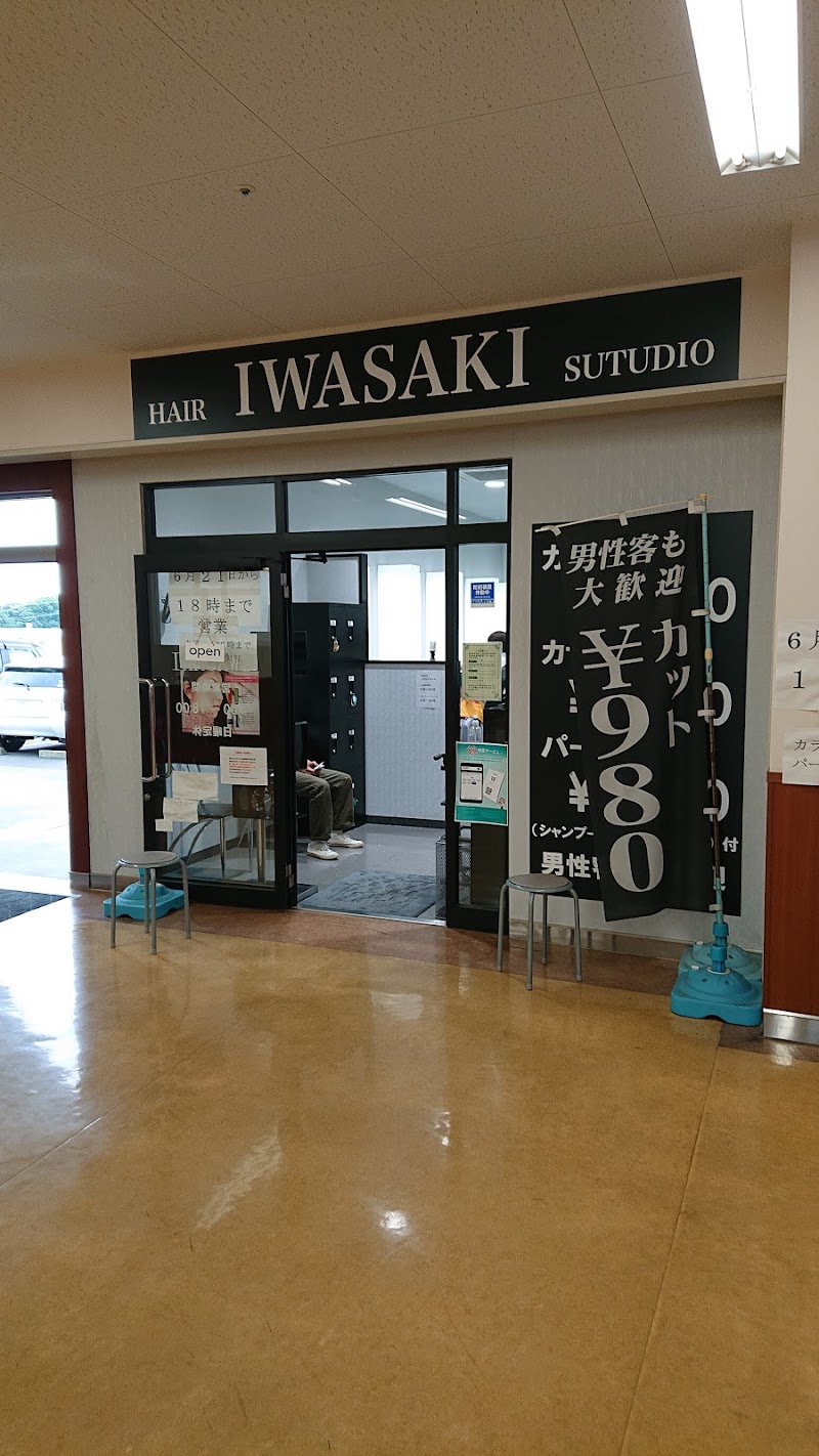 HAIR SALON IWASAKI 神奈川上大井店