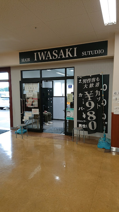 HAIR SALON IWASAKI 上大井店