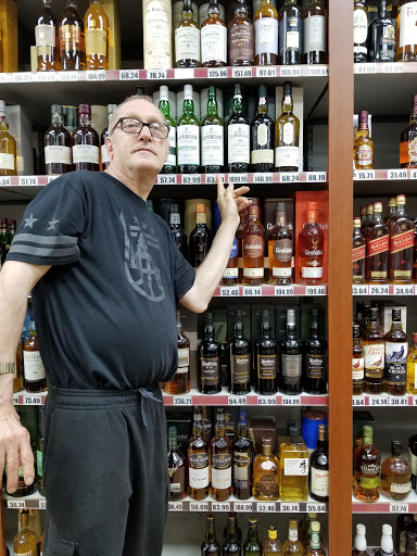 Liquor Store «Wine Captain Party Shoppe», reviews and photos, 14207 Michigan Ave, Dearborn, MI 48126, USA