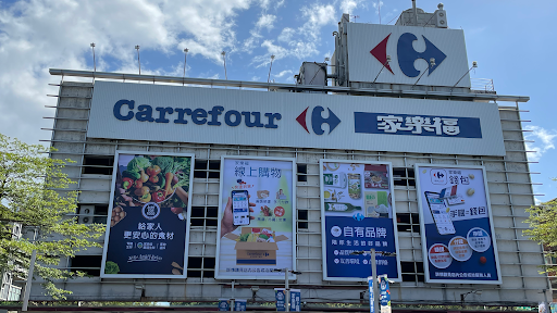 Carrefour San Min Store
