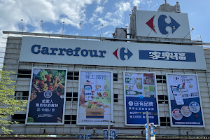 Carrefour SanMin Store image