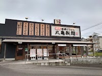 丸亀製麺いちき串木野