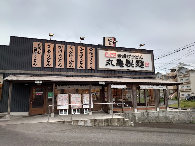 丸亀製麺いちき串木野