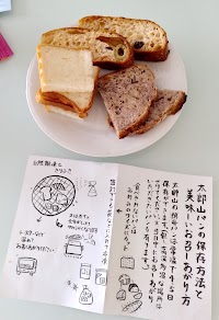 太郎山