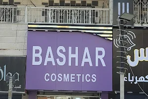 Bashar cosmetics - بشار لمستحضرات التجميل image