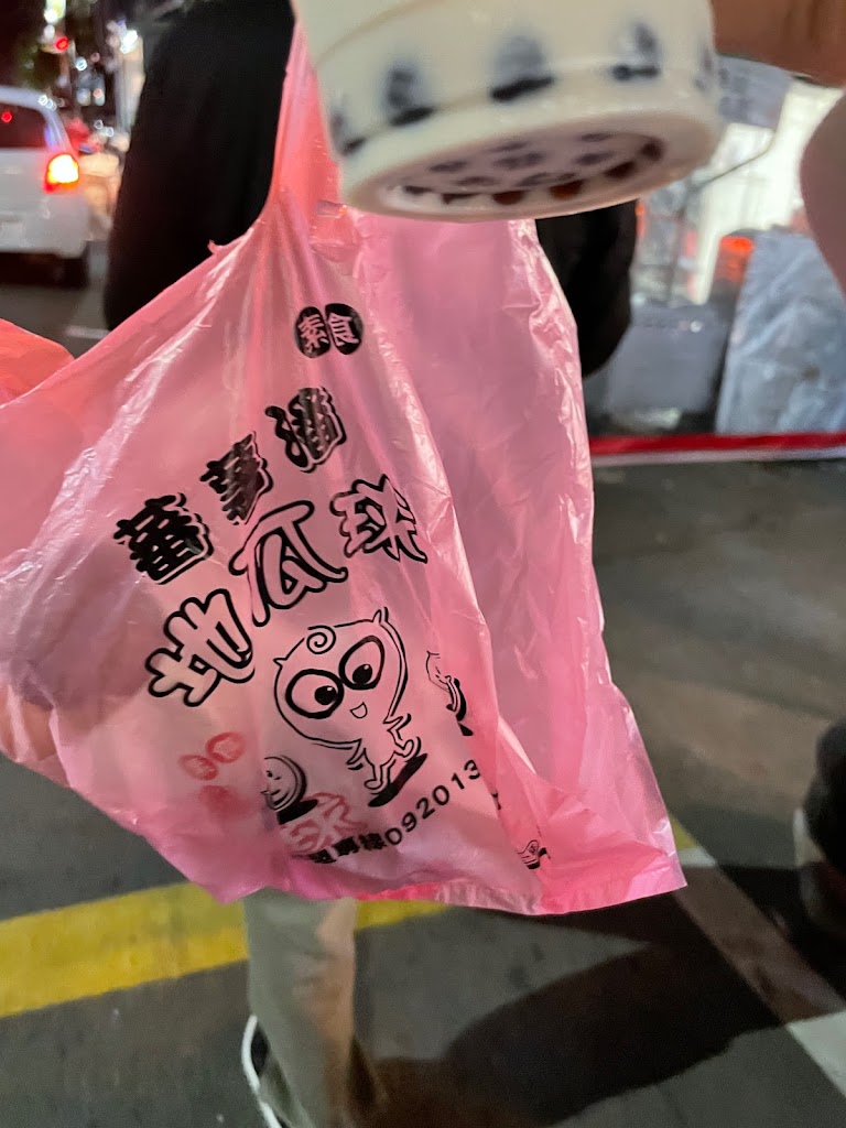 蕃薯潘地瓜球-竹東店｜竹東美食｜竹東夜市｜平價甜點小吃｜下午茶點心｜新竹美食 的照片