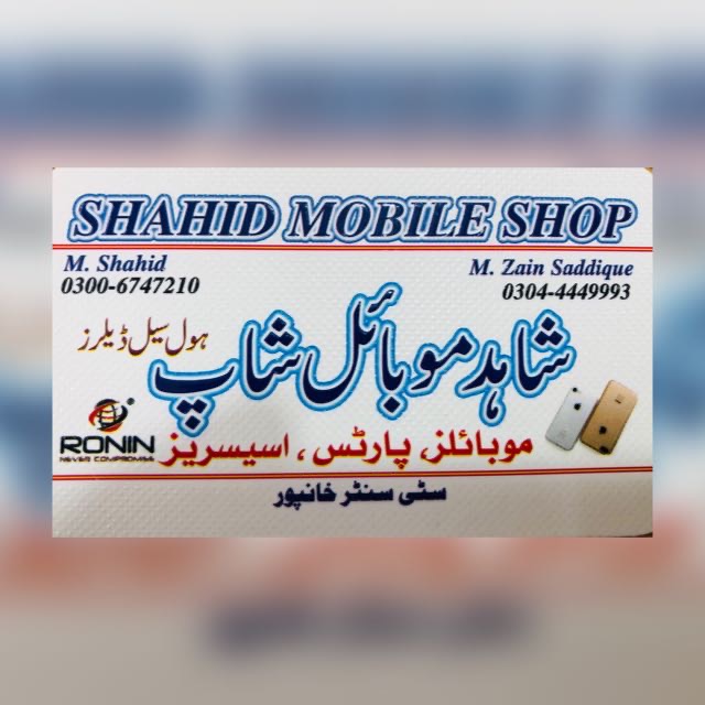 Shahid Mobile And Accessories