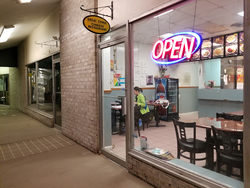 Shopping Mall «Parkway Shopping Center», reviews and photos, 929 S High St #22, West Chester, PA 19382, USA