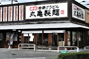 Marugame Seimen Kanuma image