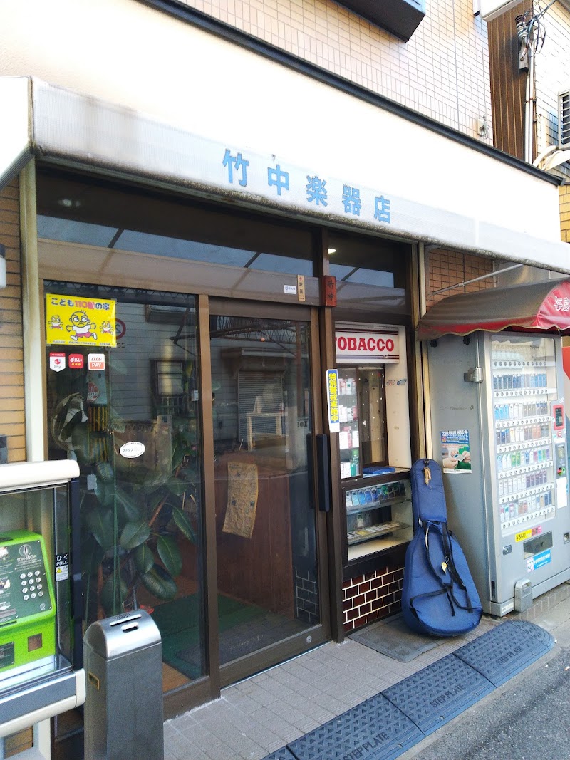 バイオリン専門 竹中楽器店