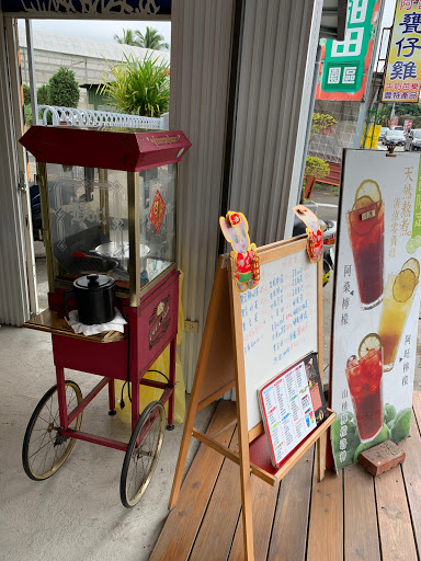 七里香生活茶飲仙草店 的照片