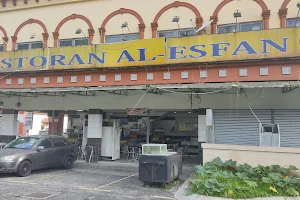 Restoran Al-Esfan (அல்-எஸ்ஃபான் உணவகம்) image