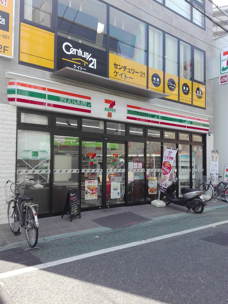 セブン-イレブン 高槻城北通り店