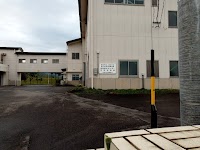 須高行政事務組合 須高衛生センター
