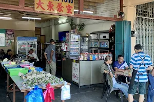 AGNES AND TAI TONG COFFEE HOUSE image