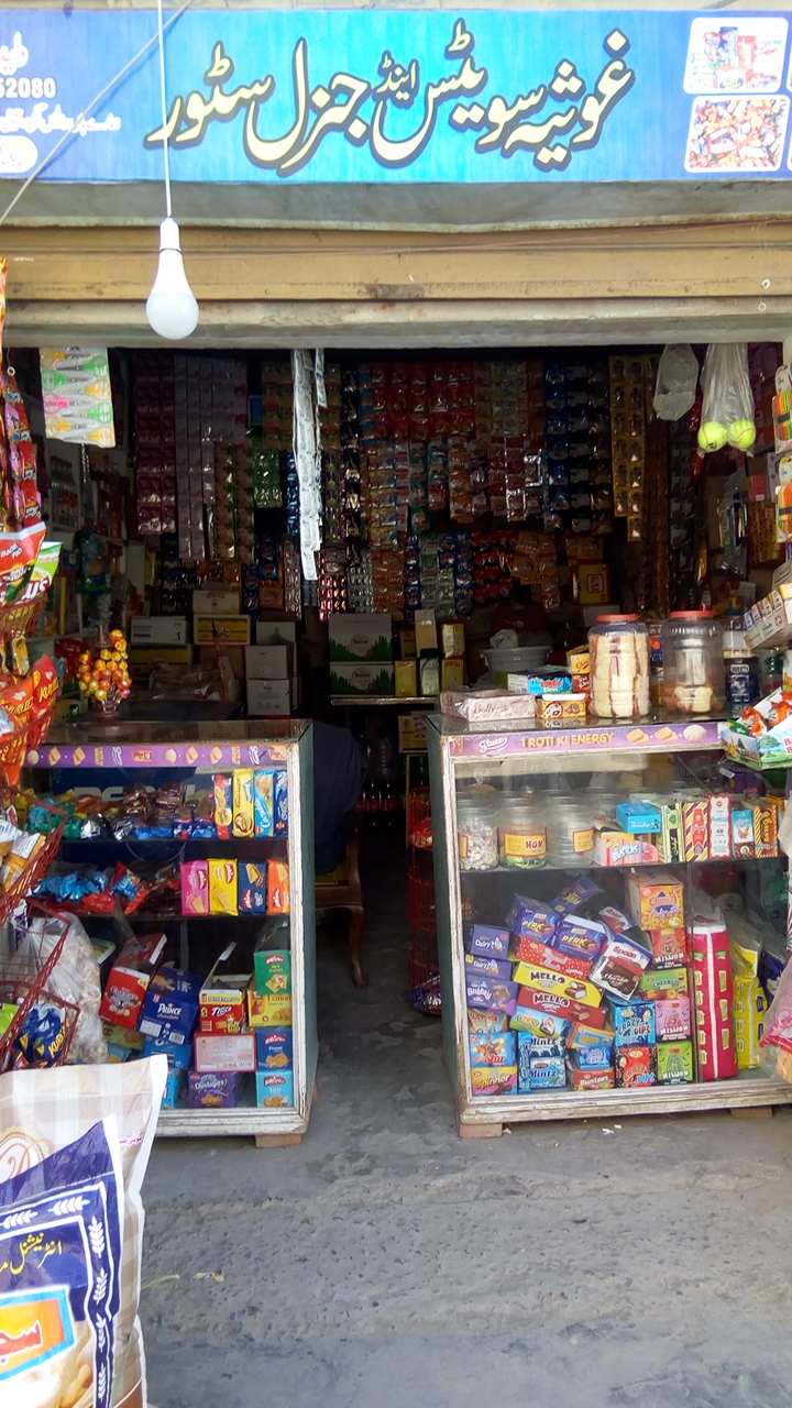 Ghosia Sweets And General Store