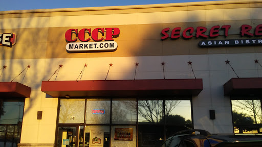 Grocery Store «CCCP Market», reviews and photos, 2304 Coit Rd #660, Plano, TX 75075, USA
