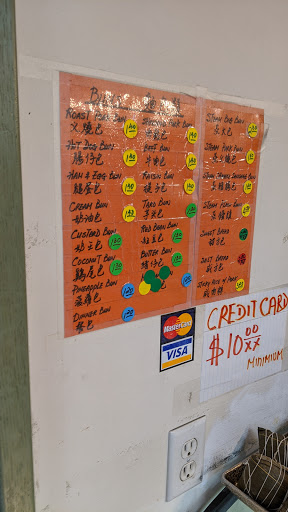 Cake Shop «Eldo Cake House», reviews and photos, 36 Harrison Ave, Boston, MA 02111, USA