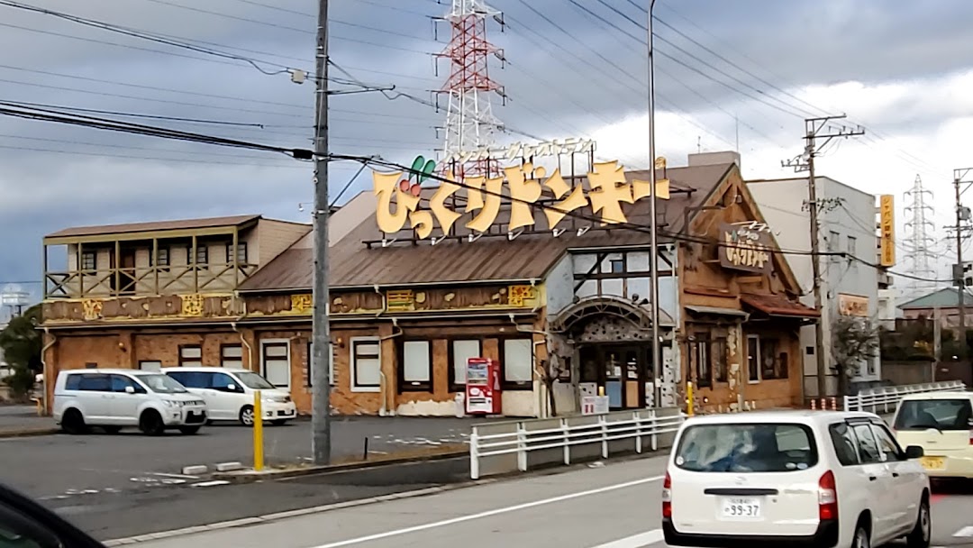 びっくりドンキ 港名四店