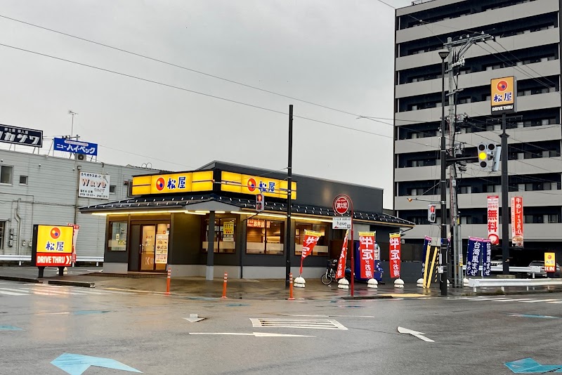 松屋 新潟米山店