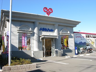 メガネハット船橋薬円台店