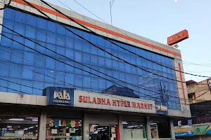 Sulabha Hyper Market Pala image