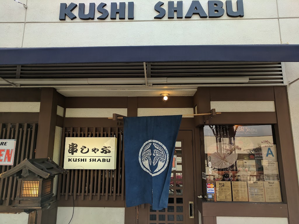 Kushi Shabu Restaurant 90012