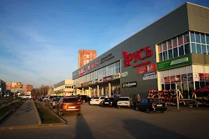 Торговый центр Русь image